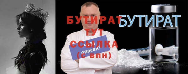 гашиш Белоозёрский